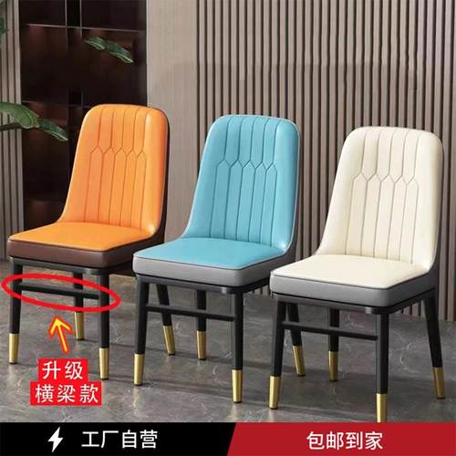 BMBy椅用餐家桌椅子轻奢感m靠背凳子餐桌餐椅休闲椅久坐酒店座椅