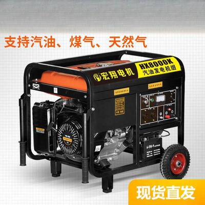 3k汽油发机220wV单相380伏三相3/5/AUF6千瓦8Kw小型迷你家用垒电