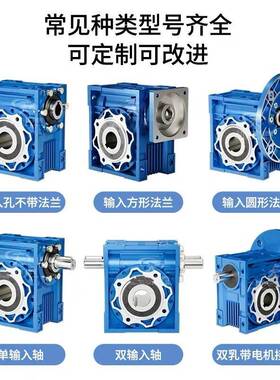 NMR减V030/400/50/速63/75/90/110蜗XRZ轮蜗杆速机涡轮蜗杆变器