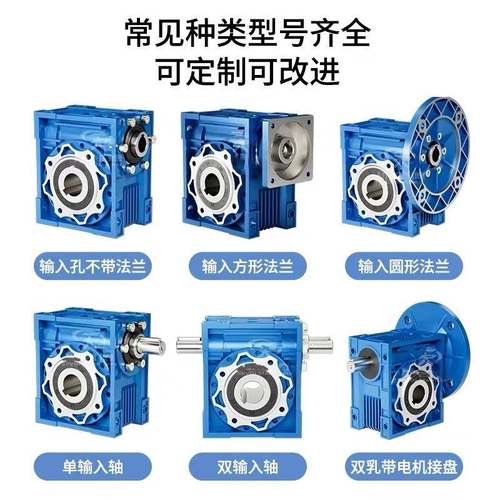 NMR减V030/400/50/速63/75/90/110蜗XRZ轮蜗杆速机涡轮蜗杆变器