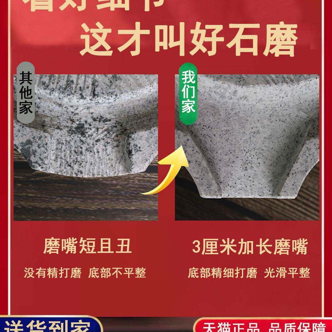 小石磨家用小型复动豆浆豆腐幼园儿手推磨盘F9857SMJ机老式古麻青