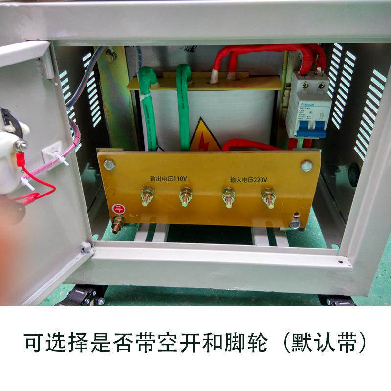 单相220V转变110V干式降G压压变器D0-500W带空DG-5000V气开关