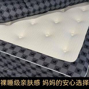 梦梵高西伯利KWF亚马尾毛境手工床海腾高垫端酒店护脊床垫无胶水