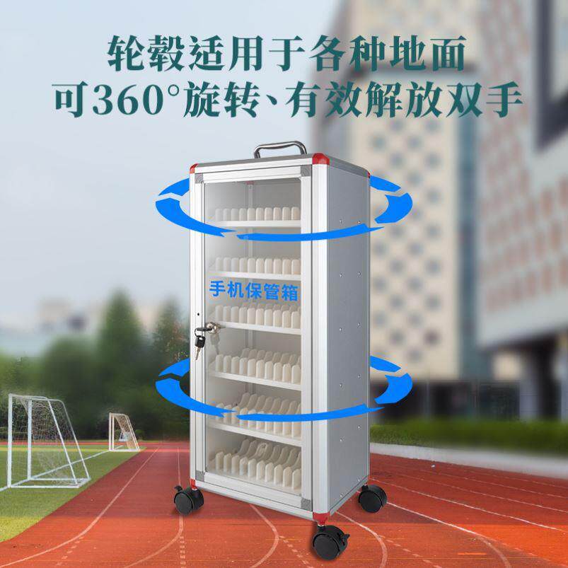 生手机保管铝合金锁透明亚克力学箱员工公司手带机CMA收纳盒存放