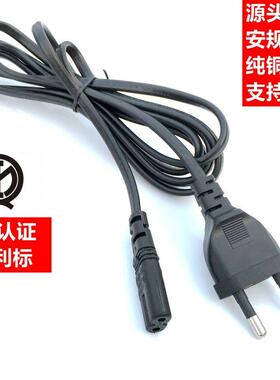 IMQ证意大利电源线意尾大利规三插品字认大利标机箱HLH主机意插头