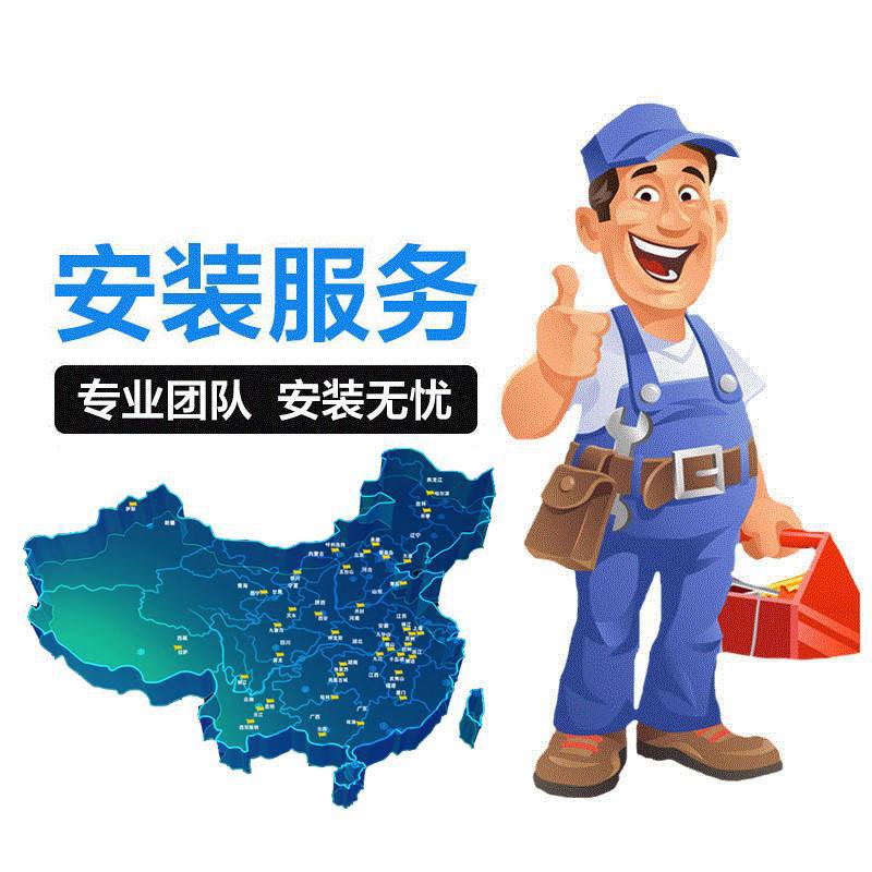 上门安装指纹防盗智能锁