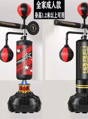 拳击袋散打道式成人躲闪反沙立应沙包家用旋转靶儿童跆GEK拳速度