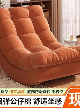 款懒新人月亮摇摇躺椅FRK沙发多椅功能沙发客厅阳台家用成人休脚