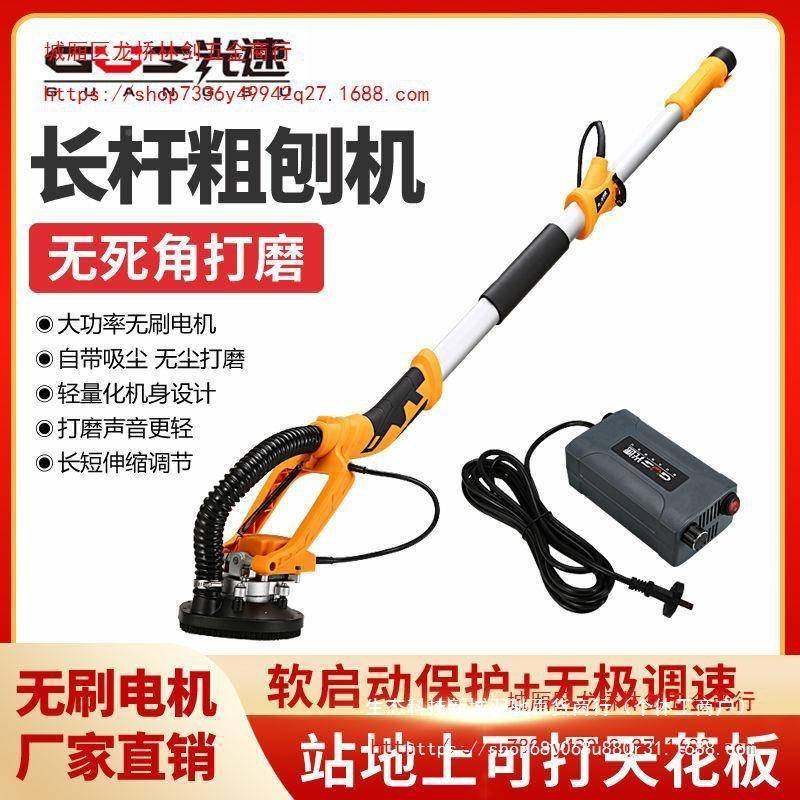 FKK粗刨机墙水泥磨打机天花板水泥地缝墙面混凝土打刨磨机墙机皮,鲜花速递/花卉仿真/绿植园艺,其它园艺用品,淘宝优惠券,粉丝福利购,淘宝优惠卷