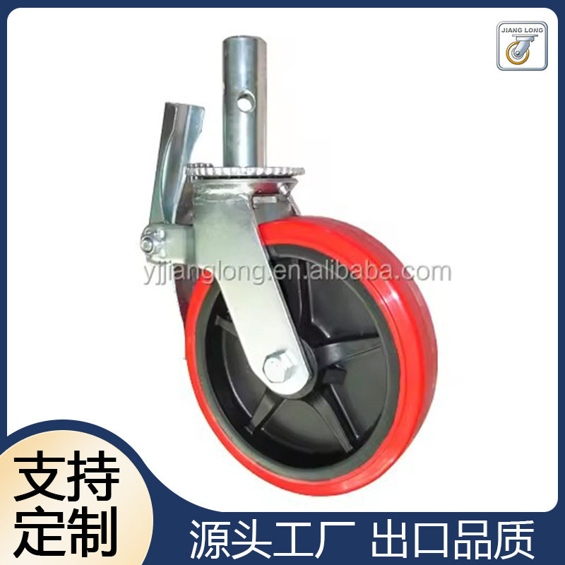 8寸重型工业万向脚轮脚手架用