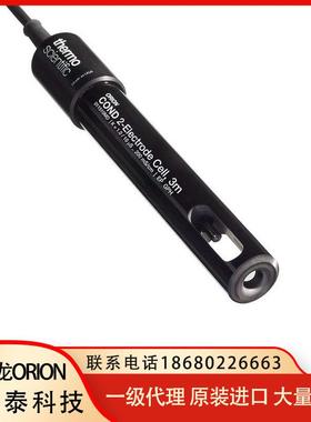 奥立龙Oron01015MD0常规水电导率电极i(K=0.BUQ475，1.5米线缆)