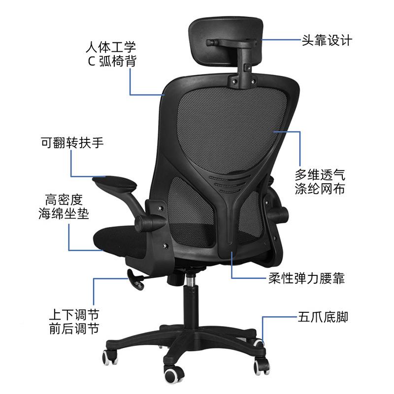 电竞脑椅升降旋转宿背椅靠子办公椅家SKA用卧室书房学生学习椅舍