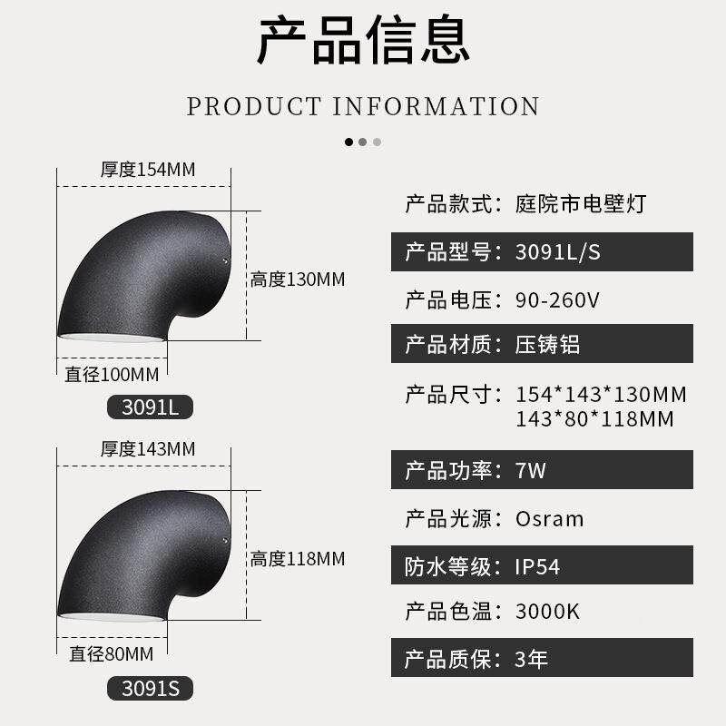 led防水OGA院市电别壁灯庭户观外花园景灯现代简墅约工业风围墙壁