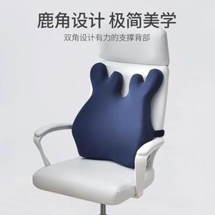 背办公室腰靠LPE枕靠靠垫记枕忆棉椅子夏季座椅护腰腰垫孕妇靠腰