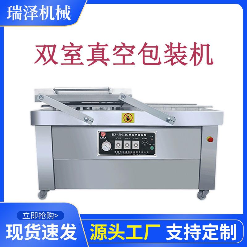 装全NRP连自动冬菜滚动包真空机续式血肠真空封口机双室真空打包