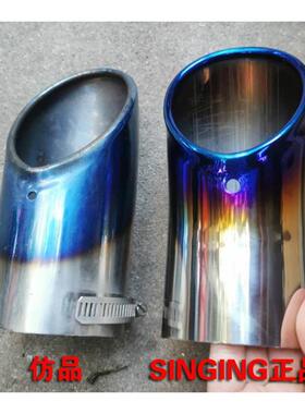 汽车不锈钢尾JVK嘴通用气管套尾喉气用品配件改排变排装方向饰改