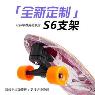 中魅陆地冲浪板S滑板滑雪板男女成人初学者陆冲6SZM板儿免童业专