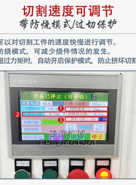 全自动数控针切断动机自切机适合钨钢62882/高速顶钢/铁/割铜/铝等