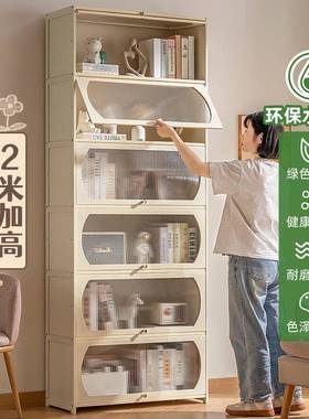 书架书柜柜物架带门储物柜置一体格子柜展示柜地多层客86328落厅置物柜