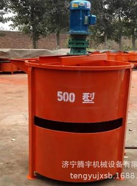 二次砂浆拌双层混36198凝搅土搅拌机TY机-35搅0拌桶