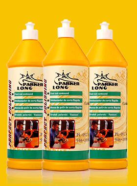 厂家粗直销抛OLR蜡镜面还用原抛光蜡德国进光口帕克珑粗蜡汽车品