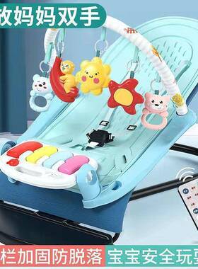 205新款婴自摇摇椅哄娃动儿宝宝哄睡儿摇篮床带娃睡觉安抚VIM2椅