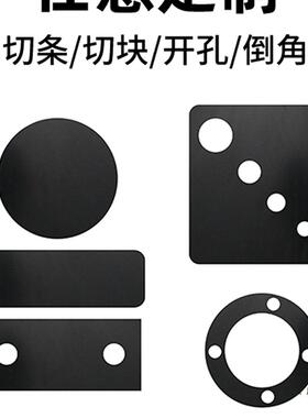 绝缘胶耐高HDQ温绝缘垫黑色板工业胶皮硬橡耐磨减软震防滑加厚橡