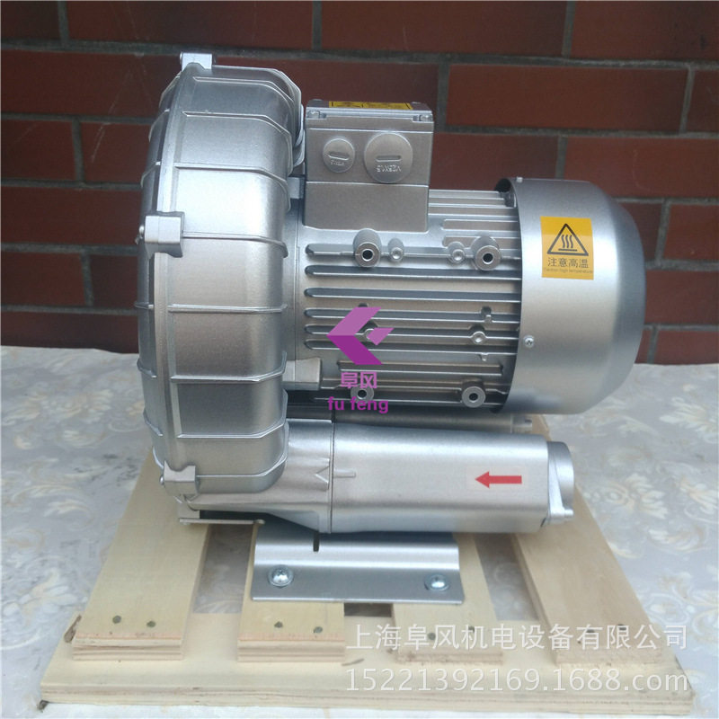 1.3kW/1300W漩涡高压鼓风机