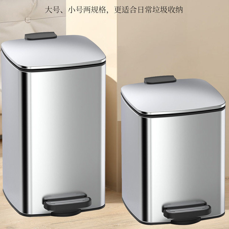 新品不锈钢垃圾桶脚踏式厨房种草网红款正方形15L 家用垃圾筒缓降