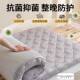 a类加厚乳胶床垫学生单双人宿51012舍软垫子家子用人卧室榻榻米褥