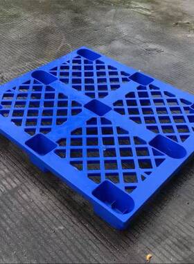 加厚黑色黒丙SMS塑料卡板托1021网格叉车防潮板出货塑胶脚栈板九