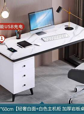 家卧轻室岩板电脑桌台式OYF用桌电竞桌书房桌办公桌奢学生学习单