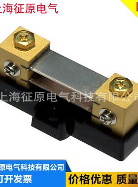 FYDWL2型1500/50mv/100m2V/150mV/00mAV/30mV/600mV锰铜交直流分