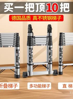 功多伸缩子升降梯直梯人能字梯SL106498家用梯室内外梯工程梯不锈