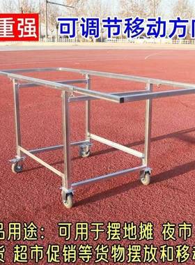 流用动货架促小车摆摊的带轮子折销叠折叠式带轮桌UDT架轻便垒德