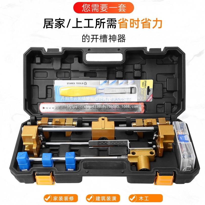 多功能开锁YIG孔开孔安门器锁木工槽打孔开器工具全套木门装开孔