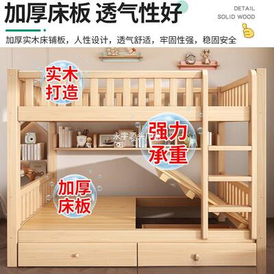 上下双床层床实木加厚家儿低童床高子母床成人双人床用86583宿舍