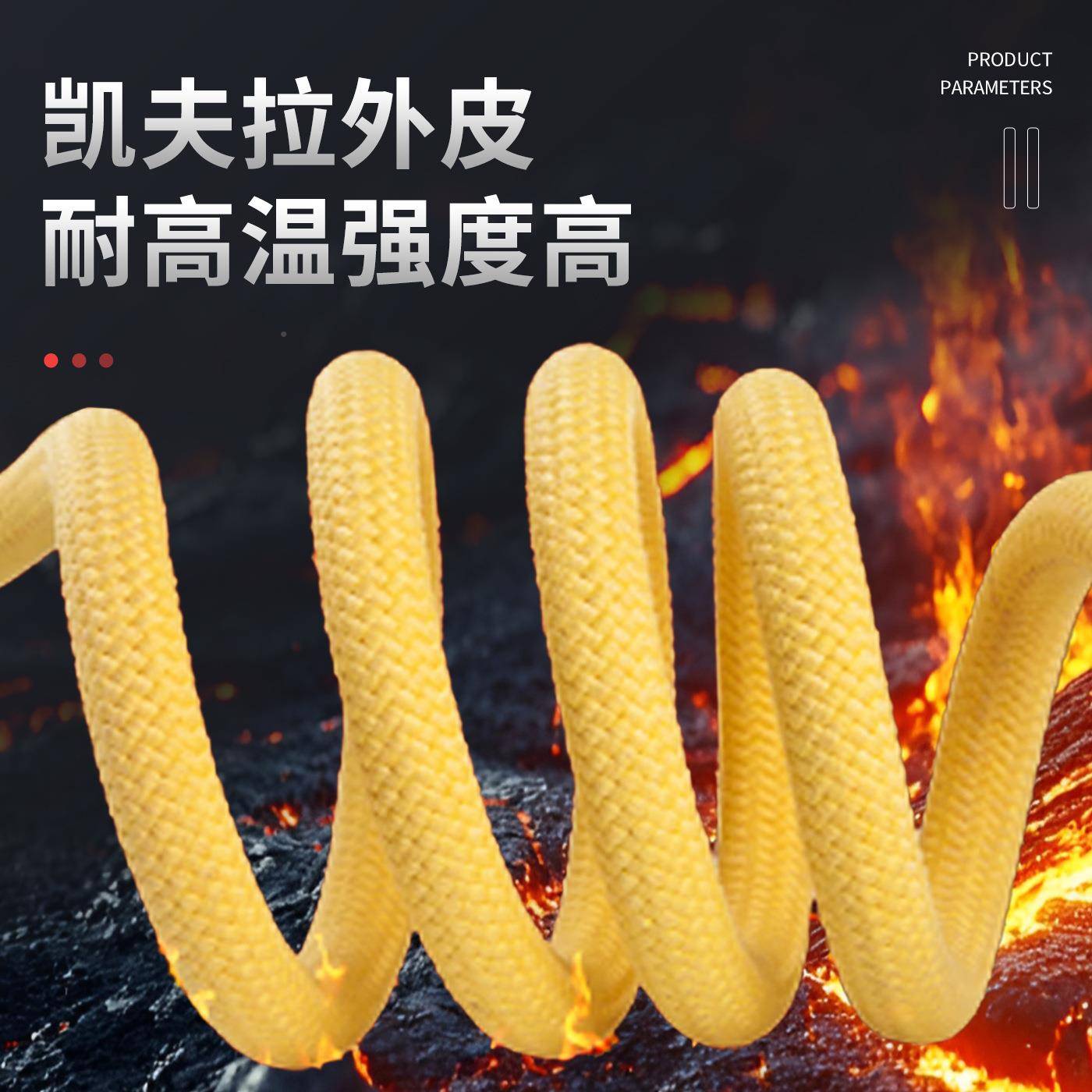 凯夫拉静力绳户外603登岩高楼速降纶专用芳安全攀绳子防山火耐磨