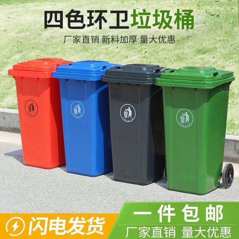 垃圾桶OGY大号商24轮升带盖工业户外0分类环卫挂车带用其他塑料