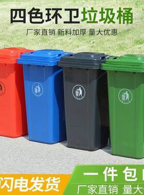 垃圾桶OGY大号商24轮升带盖工业户外0分类环卫挂车带用其他塑料