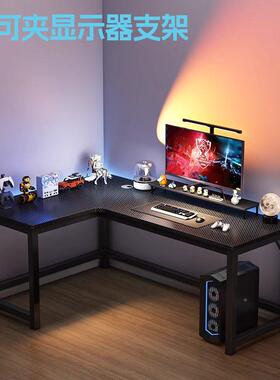 型转电脑桌卧室家用双人拐角电竞桌L书角桌书UTK办架一体组合公桌