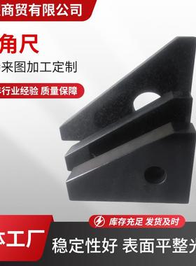 高精度花岩直角尺测岗量TFB机角尺械检测直角尺国标000级00级多规
