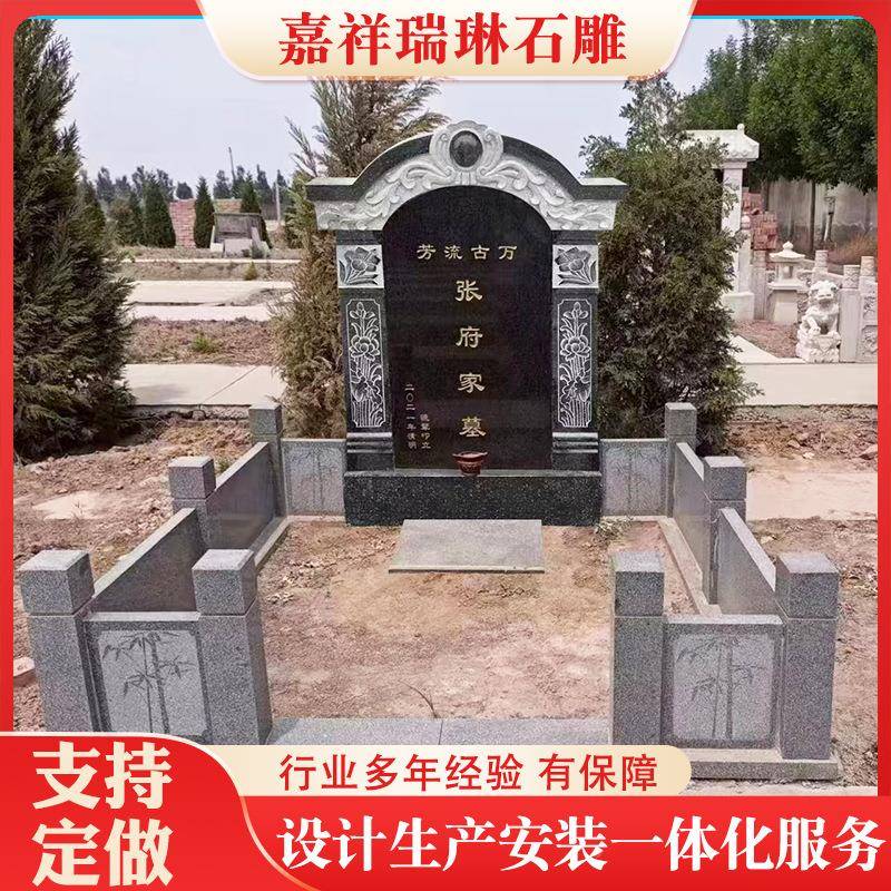 石雕大理石墓汉白传玉墓碑石花岗岩统刻20251223字纪念缅怀用碑家