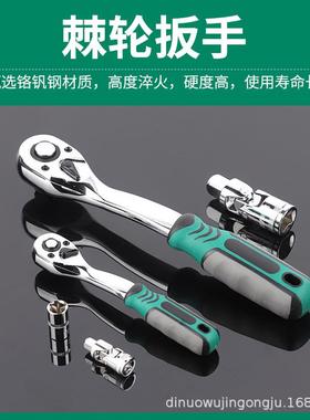 修工具76件套组合具套装棘轮扳手套筒工汽箱保工具EHO汽家用五金