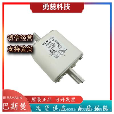 GIL快速熔断器70M614M110611421707M6143