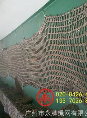 广州深HVS圳直编升机停坪防滑邮麻绳网船机仓手工织网轮防潮网