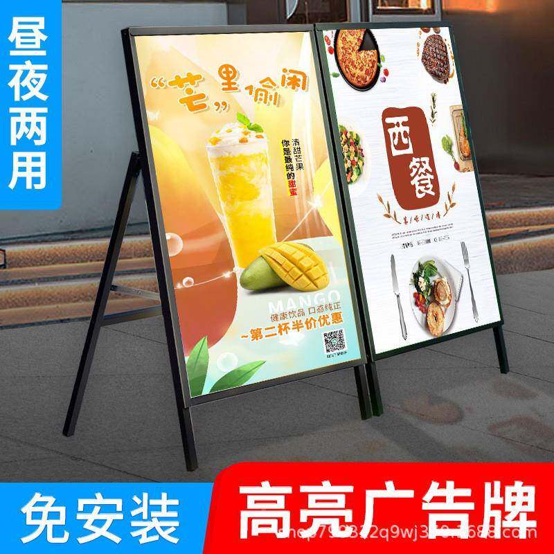 l式ed灯箱广告牌折叠立超薄灯A字三角架广告户外箱电款a23071300