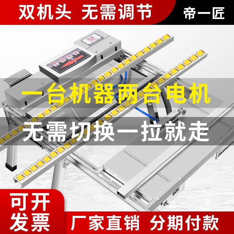 帝一70匠5无尘倒角机台式瓷砖割机度倒4角直切切两用高精度双电机