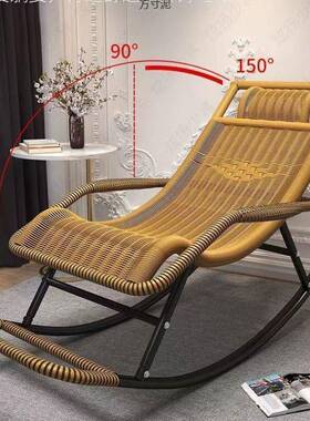 成人椅躺椅瑶瑶椅逍午遥椅老人椅懒摇人TUS椅休闲阳台睡椅藤椅摇