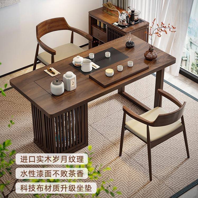 选新中式实木茶台阳台小型桌椅家现57333代简约客厅茶盘烧严水茶